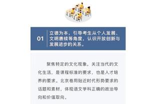 杜兰特：球队一开始打得很挣扎 末节我就是想打出侵略性