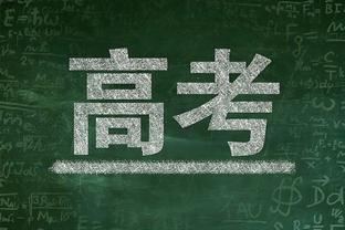 手感火热！多特半场5中4高效拿到12分 正负值+23