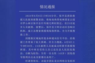 伯恩利门将本场比赛数据：8次扑救&2次解围，评分8.0全场最高